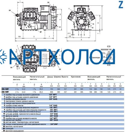 Компрессор Z50-168Y (R-404A, R-507, R-134a, R-407C MBP) Frascold