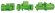 Компрессор 2FC-3.2 (LBP/MBP/HBP) Bitzer